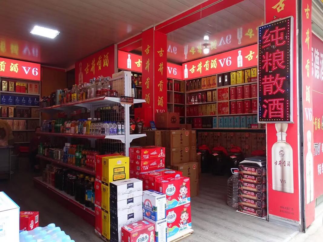 本店新址宁芜路,主要经营酒类批发,百老泉纯高粱散酒批发零售,