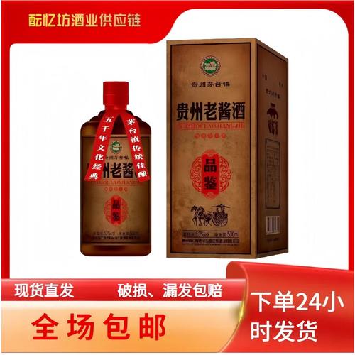茅台镇整箱代批发相似店铺>进入本店铺>厂房面积:加工方式:经营模式