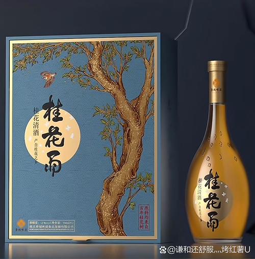 茯苓人参酒白酒委托生产贴牌免费oem代工厂 茯苓人参酒白酒委托生产