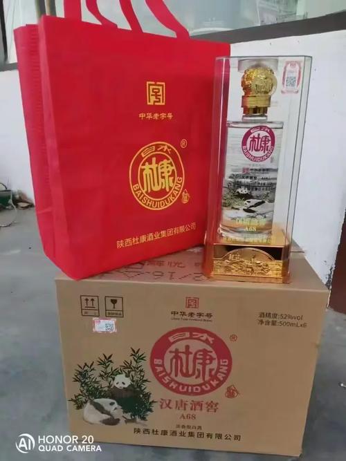 优品汇品牌白酒代发:杜康 金六福 浏阳河 杏花村 沱牌 专注企业工厂