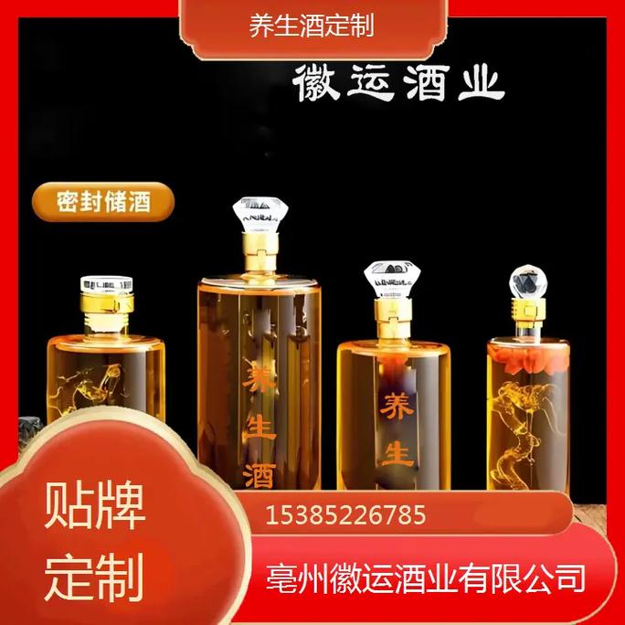 西宁封坛原浆酒 纯粮白酒实力工厂 #封坛原浆酒 #纯粮白酒