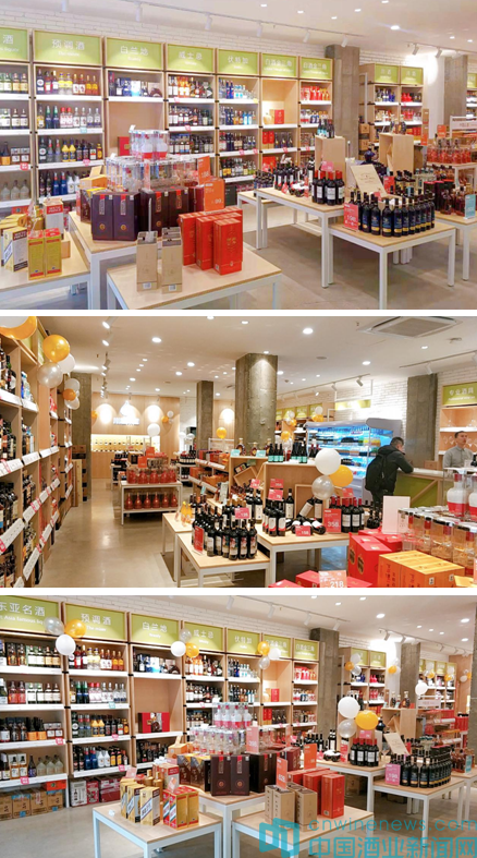 &ldquo;酒仓&rdquo;再添新店 从&ldquo;有&rdquo;到&ldquo;优&rdquo;夯实川酒集团三优愿景